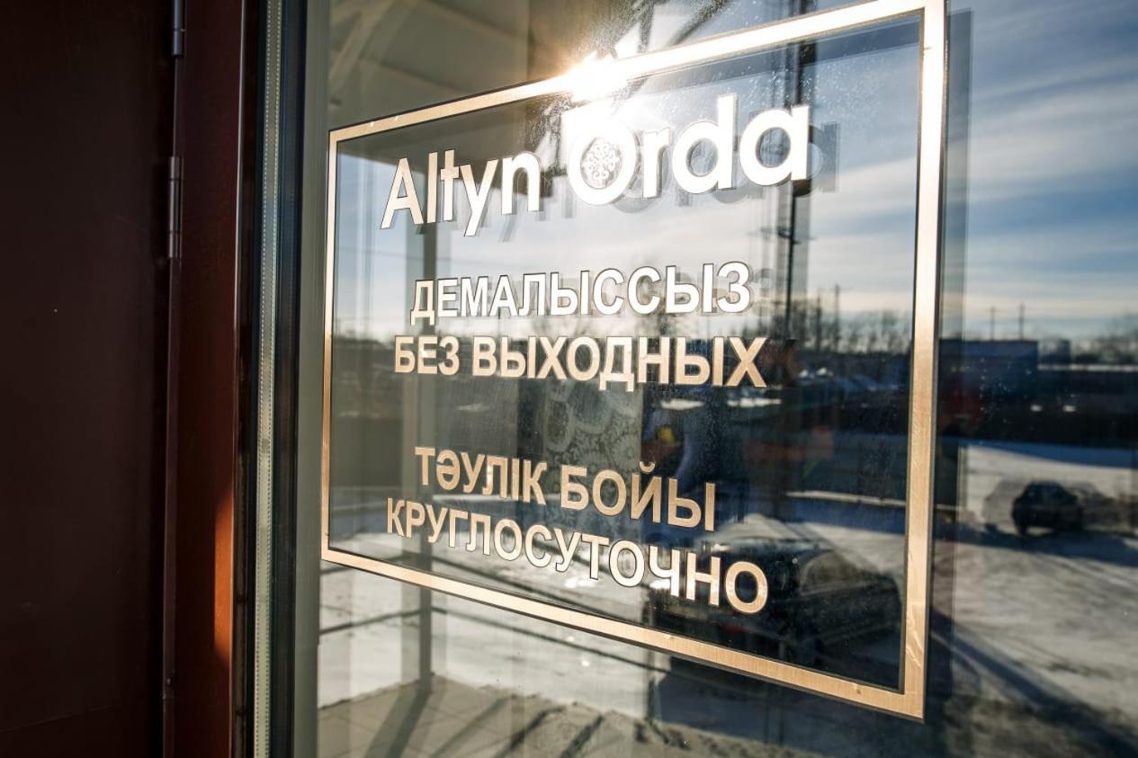Altyn Orda Ξενοδοχείο Πετροπάβλοφσκ Εξωτερικό φωτογραφία